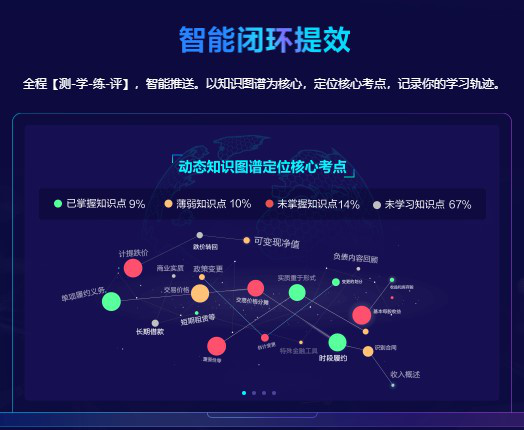 母親節(jié)，致敬每一位奮斗在注冊會計師“戰(zhàn)場”的母親