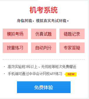 盲目刷題=浪費(fèi)時(shí)間 你刷對(duì)題了嗎？注會(huì)這些題需要掌握！