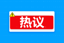 @中級考生 財務人5大等級你在哪一級？從出納到CFO你是？