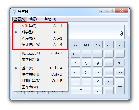 中注協(xié)注會全國統(tǒng)一考試專業(yè)階段機考練習(xí)系統(tǒng)操作指南（計算機部分）