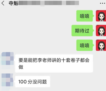 初級會計考試結束后 網校的TA 好評如潮~