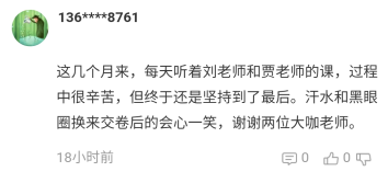 高會考培界的黃金搭檔 很多考點都是他們講到過的！