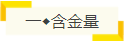 注會含金量有多高？就業(yè)前景、薪資水平、福利待遇大揭秘