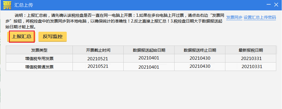 5月征期倒計時，詳細抄報流程請收好~