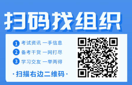 具體看看這個分享！杭州7月CFA一級機(jī)考注意事項(xiàng)？