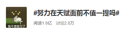 世界首富：選擇比天賦更重要！金融人怎么選？