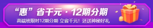 注會(huì)“6·18”火熱來(lái)襲！全場(chǎng)低至五折 一文帶你get省錢攻略>