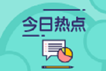 港股印花稅大漲30% 8月1日生效時(shí)間已定 牛市終于還是來(lái)了？