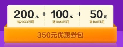 6◆18鉅惠來襲！初級高端班C位奪魁班限時立省千元！享12期分期！