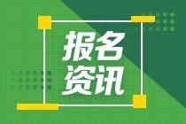 2021廣西CMA報考條件有哪些？在哪考試？