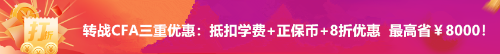 2021年6月銀行從業(yè)資格考試成績(jī)查詢?nèi)肟谝验_通！