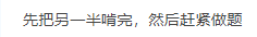 寶媽備考經(jīng)驗(yàn)助你備考更上一層樓~改變“懵”狀態(tài)！