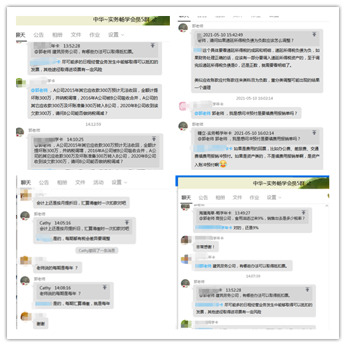 【7月直播課】做賬報稅/新準則/業(yè)財融合...一定有你想看的！