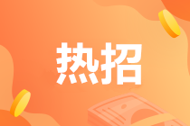 被官媒點(diǎn)名！CFA持證人可以獎(jiǎng)勵(lì)160萬