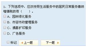 得客觀題者得天下！關(guān)于中級會計職稱經(jīng)濟法客觀題 這些要知道