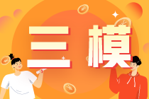 點(diǎn)擊圖片 直達(dá)萬人?？贾鲿?huì)場