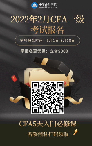 擁有CPA&CFA雙證：才知道離開體制后的自己有多牛逼！ 