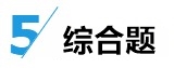 中級(jí)經(jīng)濟(jì)法答題技巧來了！給做題正確率提升的加速度~