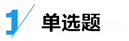 中級(jí)經(jīng)濟(jì)法答題技巧來了！給做題正確率提升的加速度~