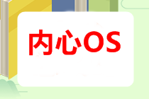 【答疑】剛開始復(fù)習(xí)注會還還來得及嗎？（痛哭中...）