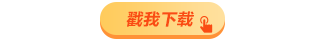 關(guān)注變化！2025年初級(jí)會(huì)計(jì)《初級(jí)會(huì)計(jì)實(shí)務(wù)》教材變動(dòng)預(yù)測(cè)