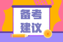 2022年初級(jí)會(huì)計(jì)職稱考試教材從哪里購(gòu)買(mǎi)？