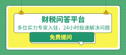 小型微利企業(yè)要享受普惠性所得稅減免政策，需要準備哪些留存?zhèn)洳橘Y料？