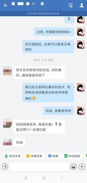 【重磅】中級VIP簽約特訓(xùn)班考試大比拼第四彈7月17日舉行！