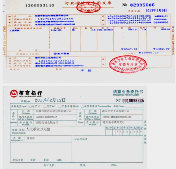 企業(yè)購入材料，你會核算嗎？