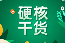 中級(jí)經(jīng)濟(jì)師精選題