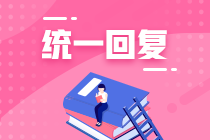 CFA考試的評(píng)分流程是怎樣的？