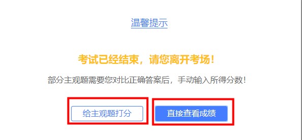 注會(huì)機(jī)考模擬系統(tǒng)你還不知道怎么使？別人都用的可溜了！