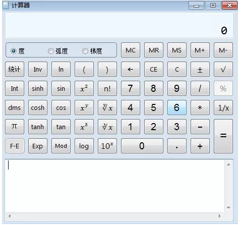 初中級經(jīng)濟師考試專用計算器如何使用？