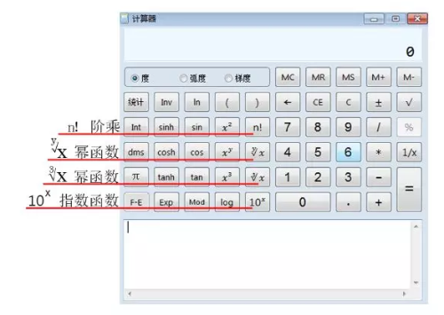 初中級經(jīng)濟師考試專用計算器如何使用？