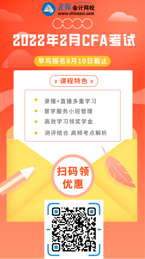 徹底崩潰了！2021年CFA二級機考成績放榜！通過率刷新低！