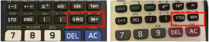 中注協(xié)明確通知：CPA考試可以帶計(jì)算器??！