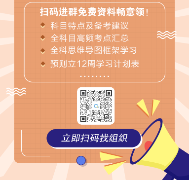 2021年最后一次基金從業(yè)考試 延期日子已定？