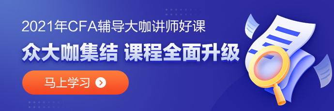 梅西年薪為3500萬歐元！那金融人年薪是多少？