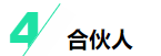 揭秘四大會計(jì)師事務(wù)所晉升路線！考下CPA將是關(guān)鍵！