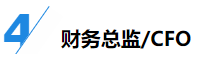 揭秘企業(yè)會(huì)計(jì)成長(zhǎng)路線！考下CPA獲2倍速晉升？