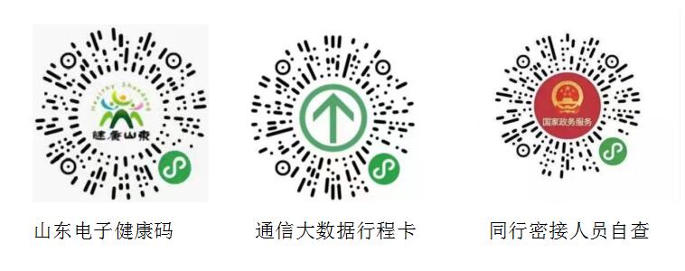 官宣：山東省2021年注冊會計師全國統(tǒng)一考試告知書