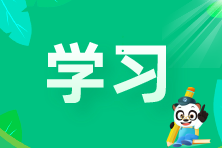 新增值稅報(bào)表啟用后，異常增值稅扣稅憑證轉(zhuǎn)出申報(bào)怎么做？