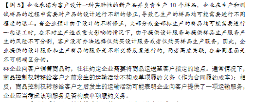 速看！”審計犀利哥“陳楠的《審計考試中常用會計知識》