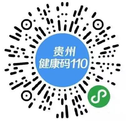 貴州2021年中級會計資格考試疫情防控要求公布！