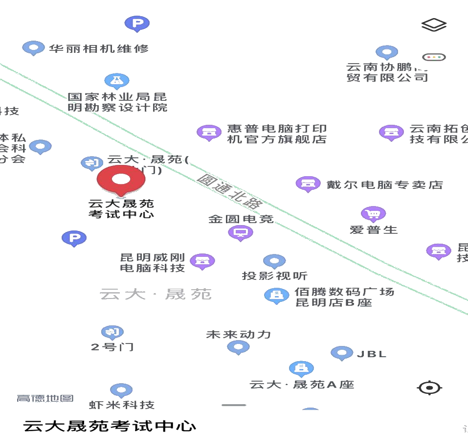 云南昆明發(fā)布關(guān)于中級會計(jì)考試?yán)ッ骺紖^(qū)考點(diǎn)變更的緊急公告！