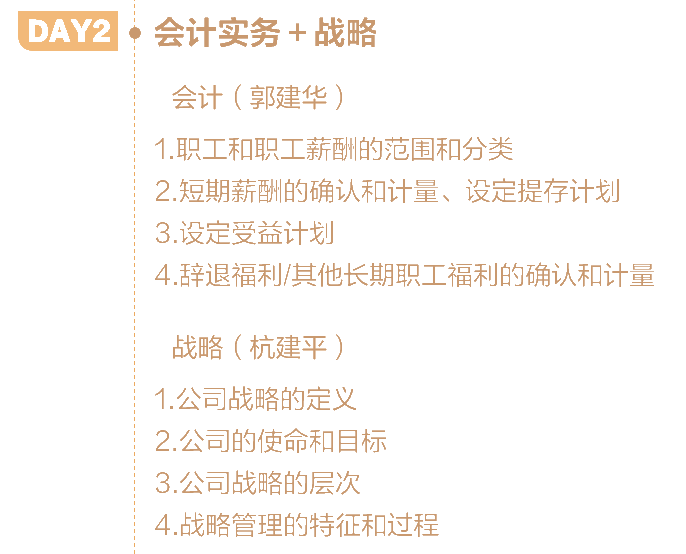 零基礎怎么學注會？這些方法和知識點一定要掌握（含干貨資料包）