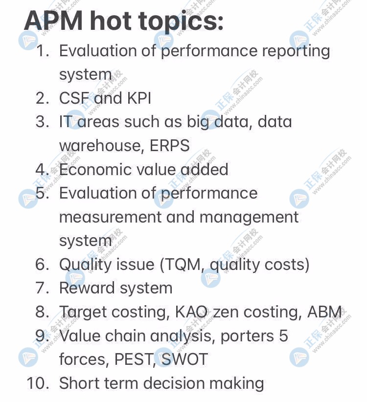 微信圖片ACCA 業(yè)績管理 PM+APM考前沖刺重點！上考場前必刷！