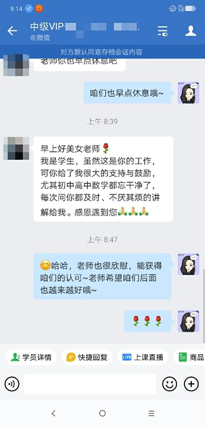 中級VIP學員：感謝有你！來我的地盤大螃蟹安排?。? suffix=