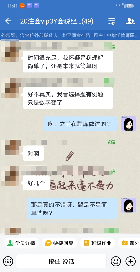 之前在題庫做到過試題