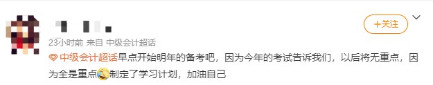 中級(jí)超值班、高效班怎么選？不用選！同購(gòu)立享7折！All in！